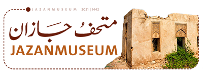 متحف جازان | JAZANMUSEUM